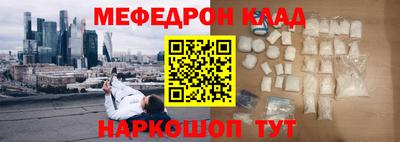 спайс Камышлов