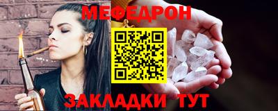 гидра Канаш