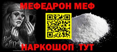спайс Камышлов