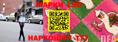 гидра Канаш