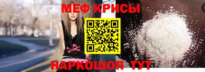 гидра Канаш