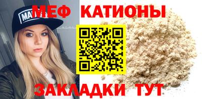 спайс Камышлов
