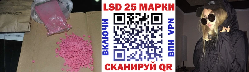 цена   Славгород  ЛСД экстази кислота 