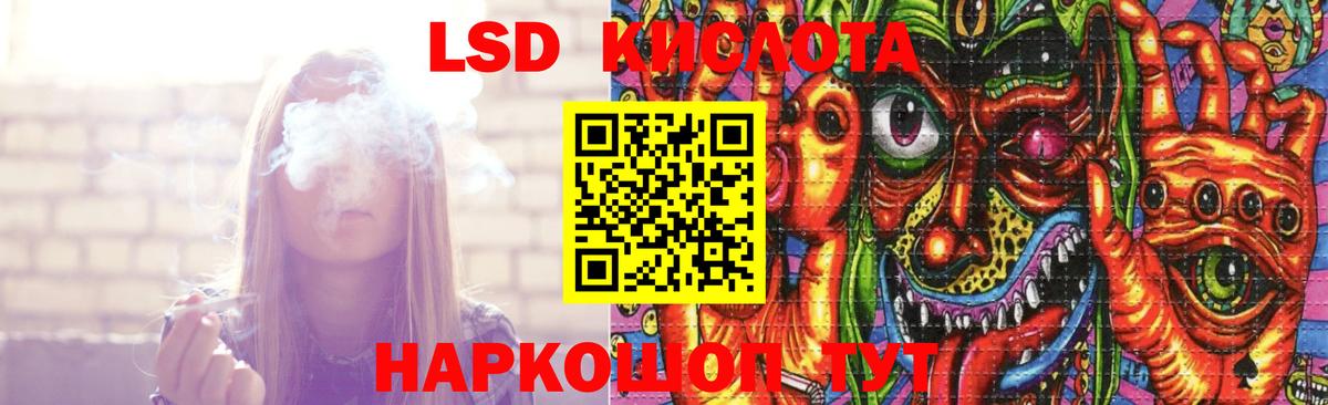 Славгород  LSD-25 экстази  Вход с VPN  Лсд 25 экстази ecstasy 