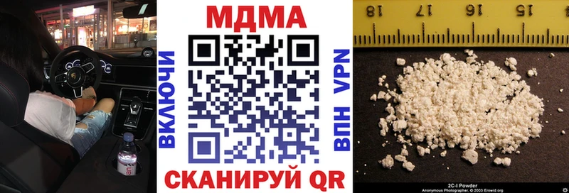 MEGA ССЫЛКА  Славгород  MDMA crystal 