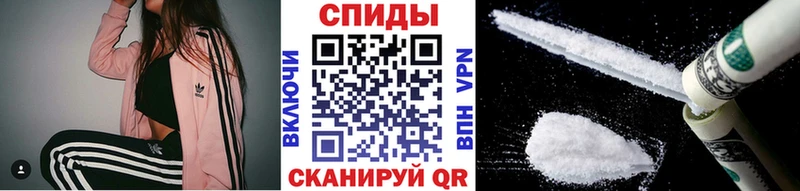 МЕГА   Славгород  Метамфетамин мет  наркотики 