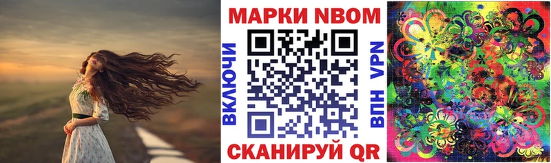 гидра сайт  Славгород  Марки NBOMe 1,8мг 