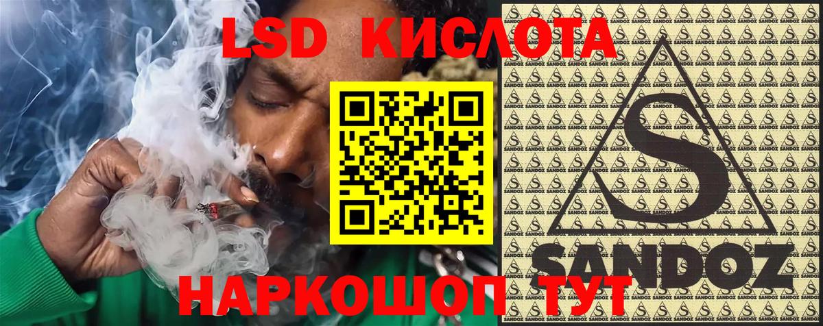 Марки NBOMe 1,8мг  Марки NBOMe  Славгород  Вход с VPN 