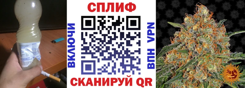 закладки  Славгород  Бошки марихуана LSD WEED 