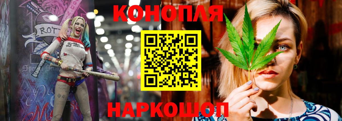 Бошки Шишки OG Kush Славгород